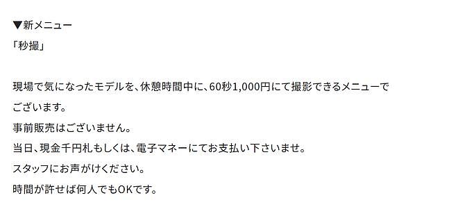 日本7岁爱豆见面会遭热议！大叔抱举女童、各种诡异姿势引不适，网友怒批：恋童癖（组图） - 22