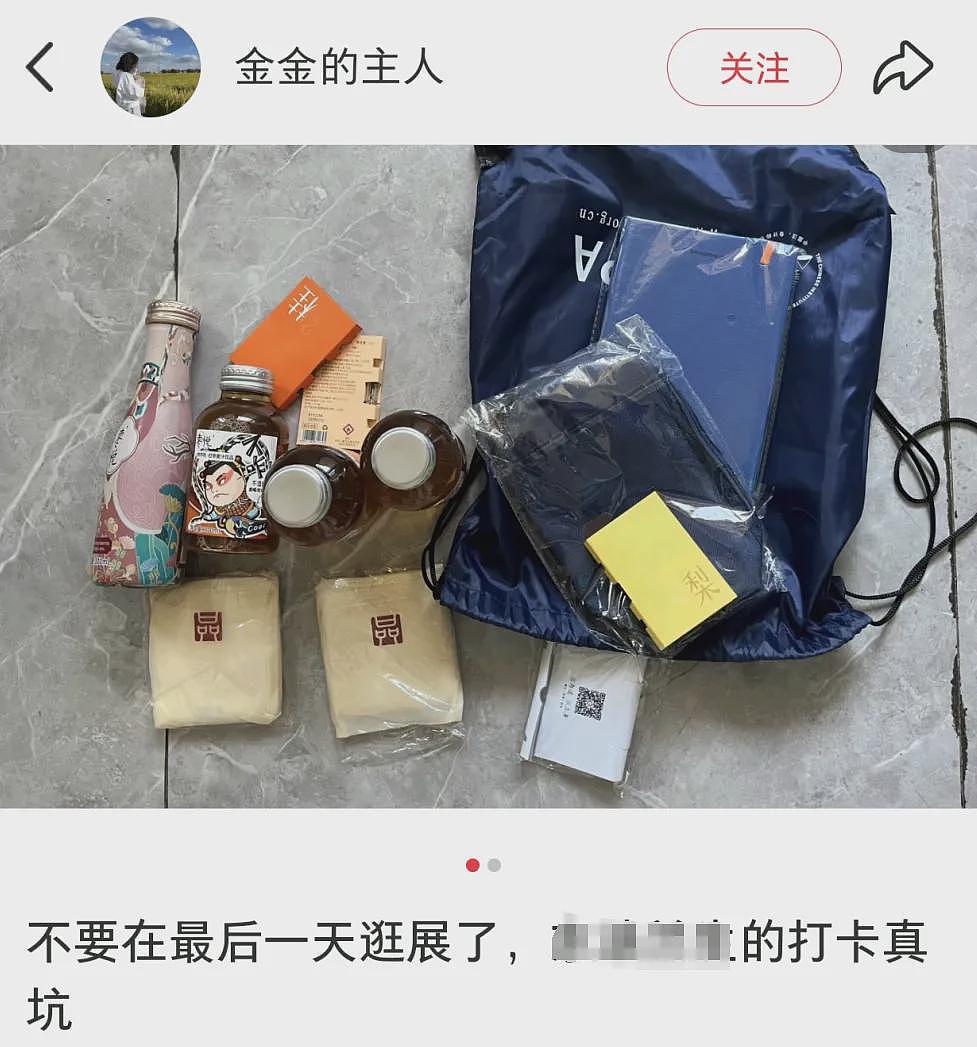 美容展薅美甲、食品展蹭试吃！展会赠品成年轻人自己的“领鸡蛋”了（组图） - 25