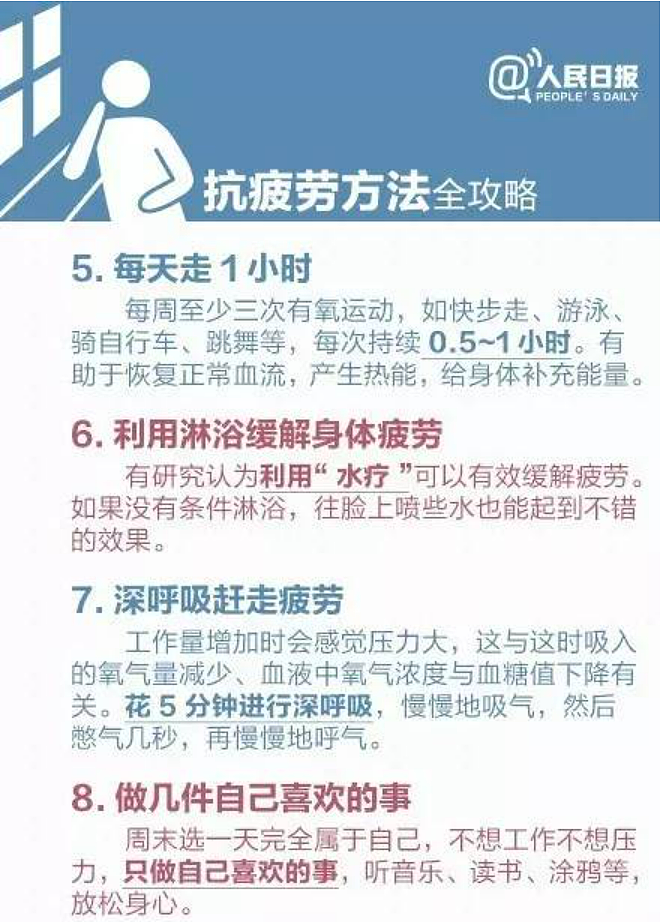 浙大48岁教授猝死，妻子发现一张表格，触目惊心：人这辈子，它必须第一位！（组图） - 6