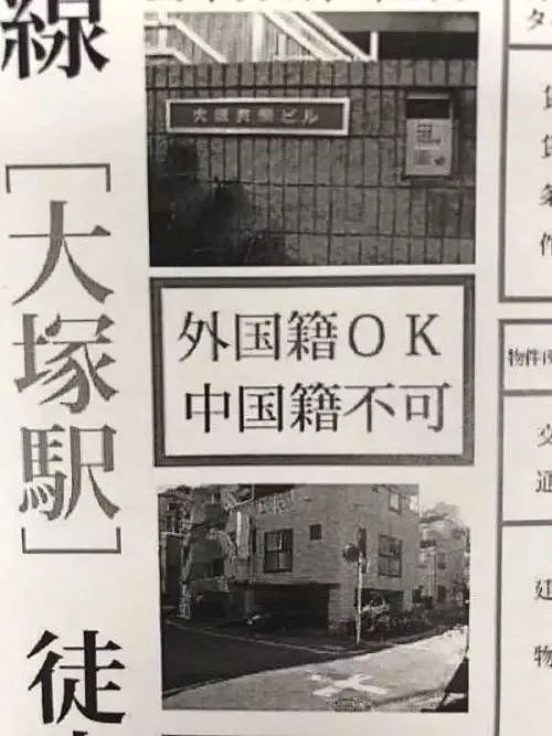 中国留学生退租后，宿舍变成垃圾堆挤爆全屋，日本房东哭到崩溃了（组图） - 9