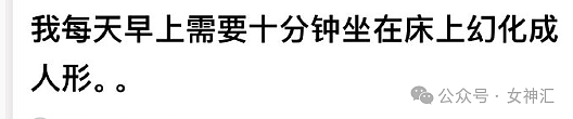 【爆笑】男朋友出轨被发现，居然嫁祸给自己爸爸？网友无语：离了个大谱！（组图） - 57