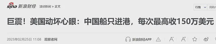 李嘉诚基本可以盖棺定论！港澳办官网的直言不讳就已经释放了信号（组图） - 7