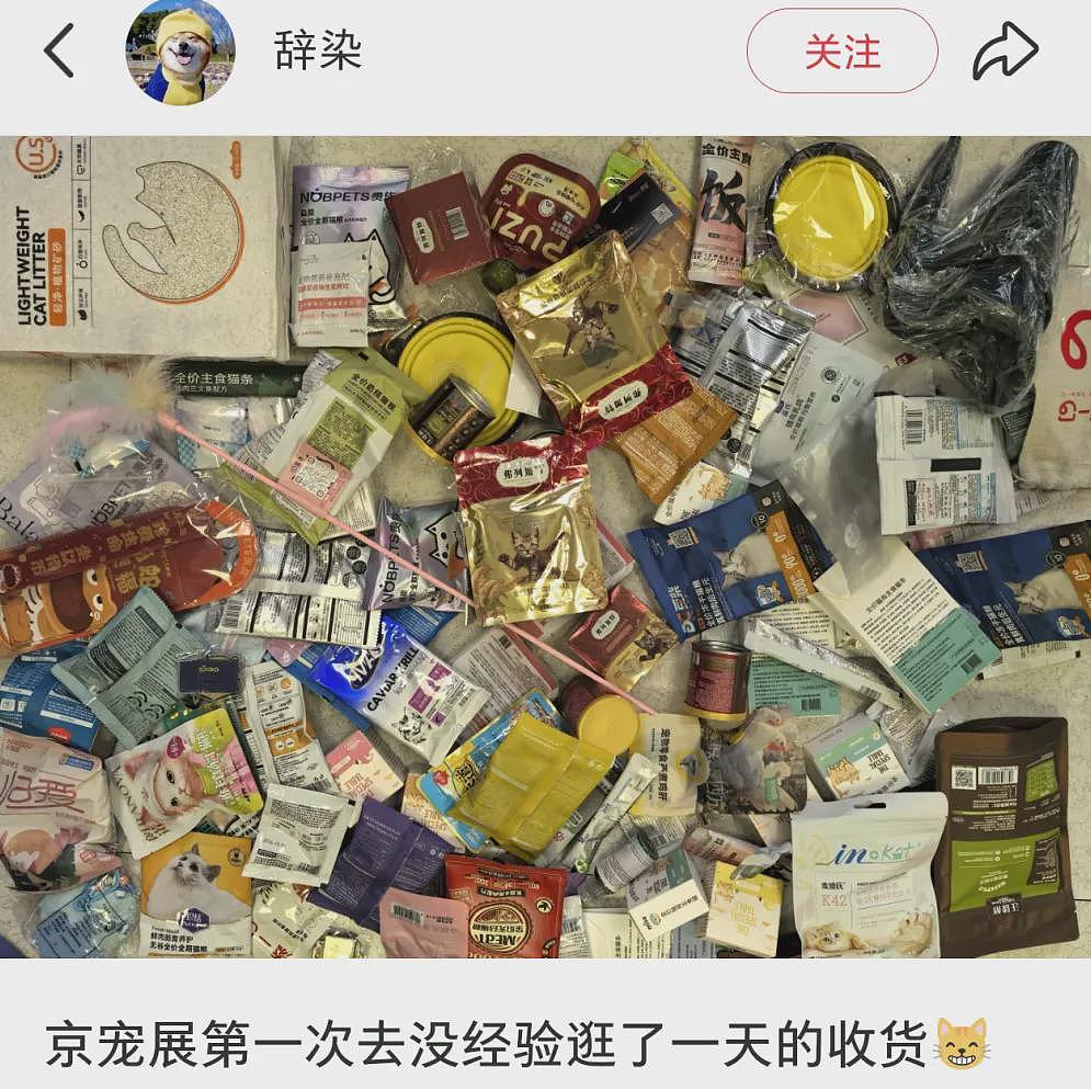 美容展薅美甲、食品展蹭试吃！展会赠品成年轻人自己的“领鸡蛋”了（组图） - 11