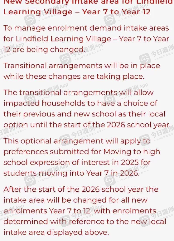 “抢破头都想进！”澳洲名校学区调整，华人家长难掩失望！“措手不及，落差有点大”（组图） - 2
