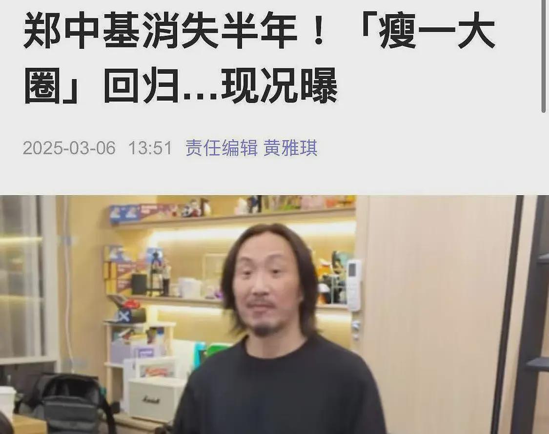 港媒曝53岁郑中基又离婚了！近期露面身形暴瘦，女方新发文疑官宣（组图） - 7