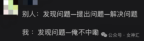 【爆笑】男朋友出轨被发现，居然嫁祸给自己爸爸？网友无语：离了个大谱！（组图） - 62