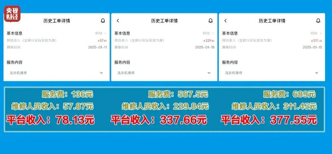 被315点名后，啄木鸟深夜宣布：放弃公关！不再试图平息舆论（组图） - 3