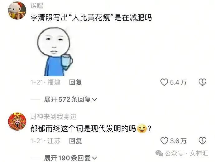 【爆笑】男朋友出轨被发现，居然嫁祸给自己爸爸？网友无语：离了个大谱！（组图） - 18