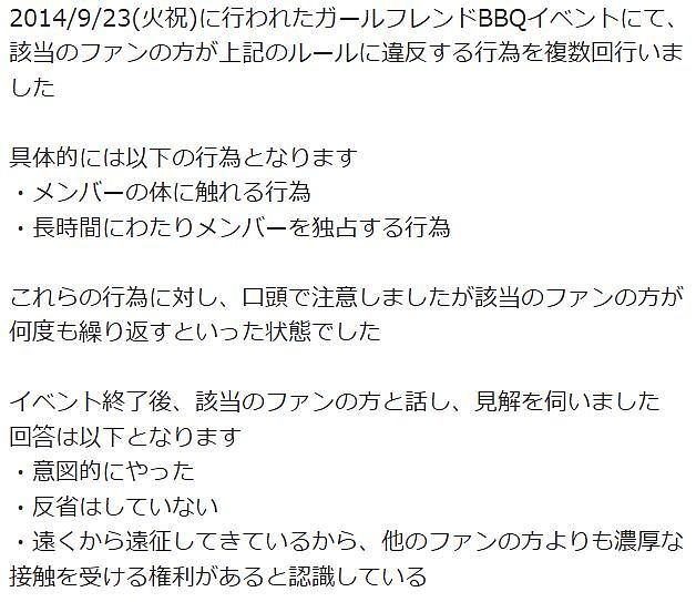 日本7岁爱豆见面会遭热议！大叔抱举女童、各种诡异姿势引不适，网友怒批：恋童癖（组图） - 19