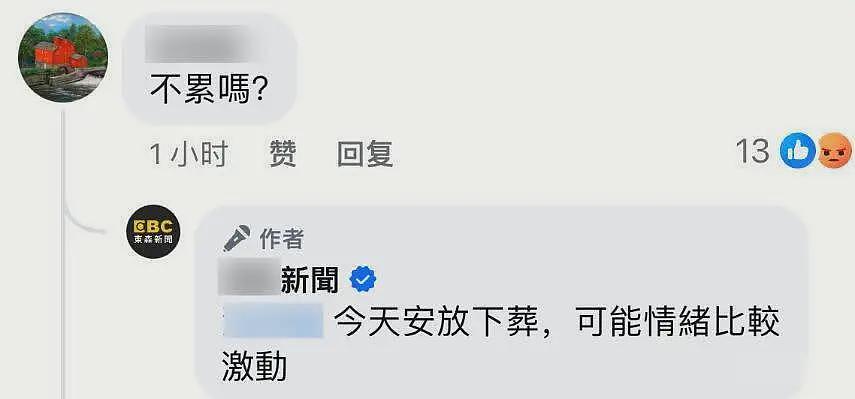 大S婚内被凌虐10年？！S妈发文引爆热议，评论区沦陷后秒删（组图） - 6