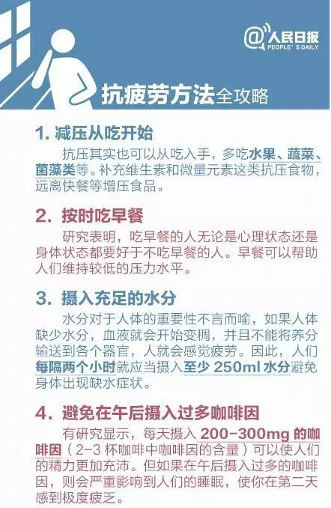 浙大48岁教授猝死，妻子发现一张表格，触目惊心：人这辈子，它必须第一位！（组图） - 5