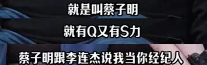 王晶揭秘李连杰经纪人被杀真相：身中四枪离奇死亡，恐怖的港圈黑金帝国（组图） - 4