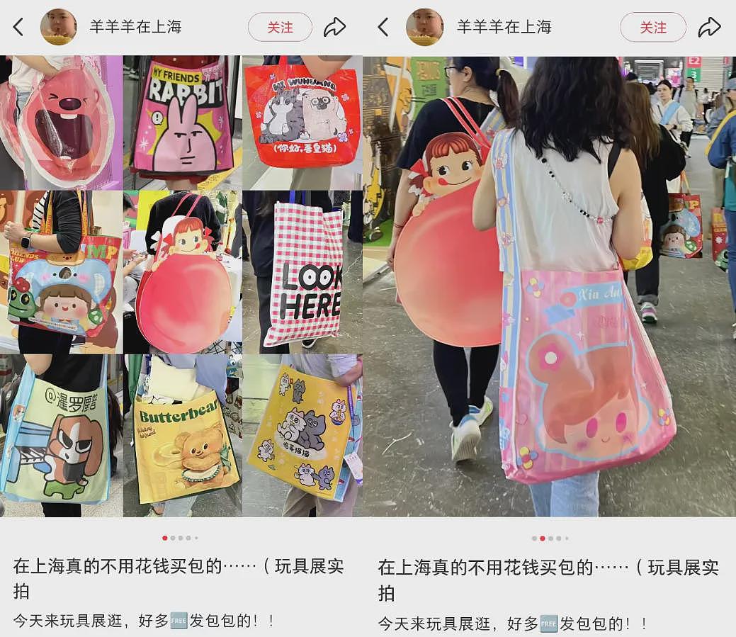 美容展薅美甲、食品展蹭试吃！展会赠品成年轻人自己的“领鸡蛋”了（组图） - 12