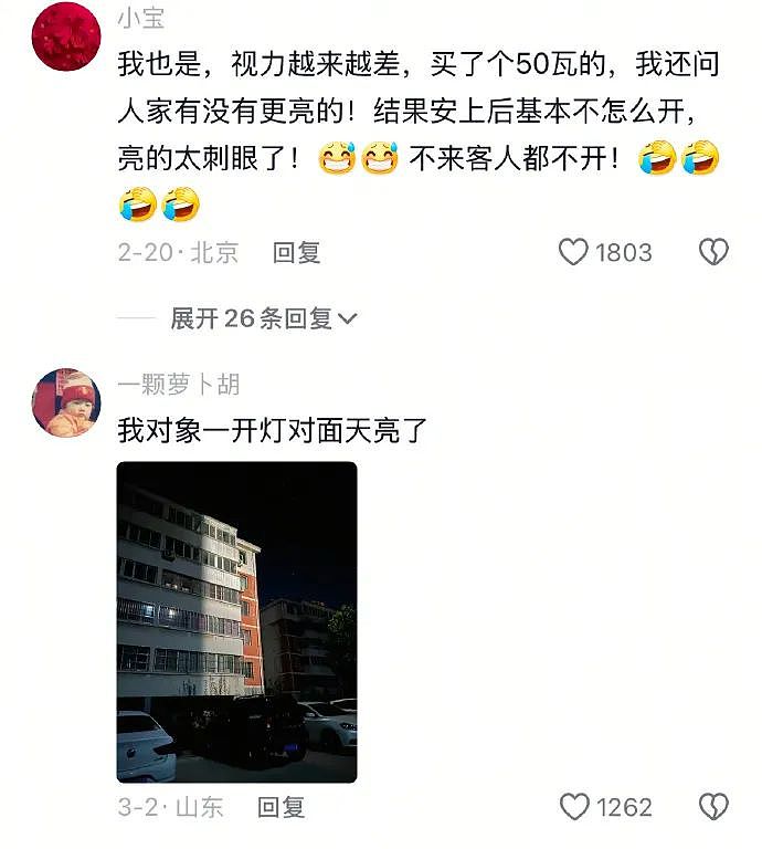 【爆笑】用验孕棒测出2条杠没有崩溃，打开看到内部结构后疯了！网友：这比做人流手术还疼...（组图） - 29