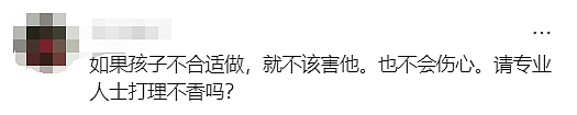 新加坡地产豪门“宫斗”迎反转：儿子留任、相伴30年女顾问离职、将与中国展开合作…（组图） - 11