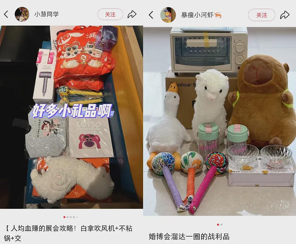 美容展薅美甲、食品展蹭试吃！展会赠品成年轻人自己的“领鸡蛋”了（组图） - 22