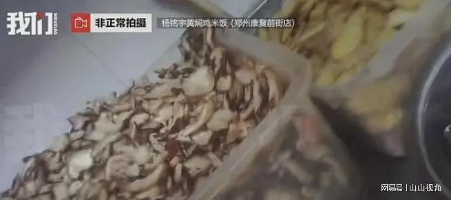 315晚会大量餐饮企业被曝光，几乎人人都吃过，长期食用将会患癌（组图） - 7