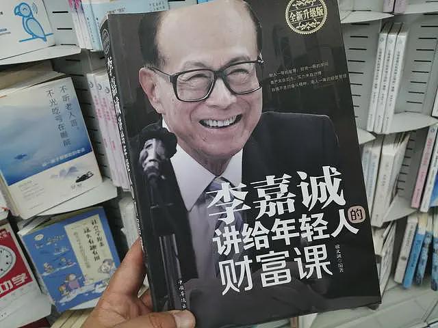 李嘉诚基本可以盖棺定论！港澳办官网的直言不讳就已经释放了信号（组图） - 12