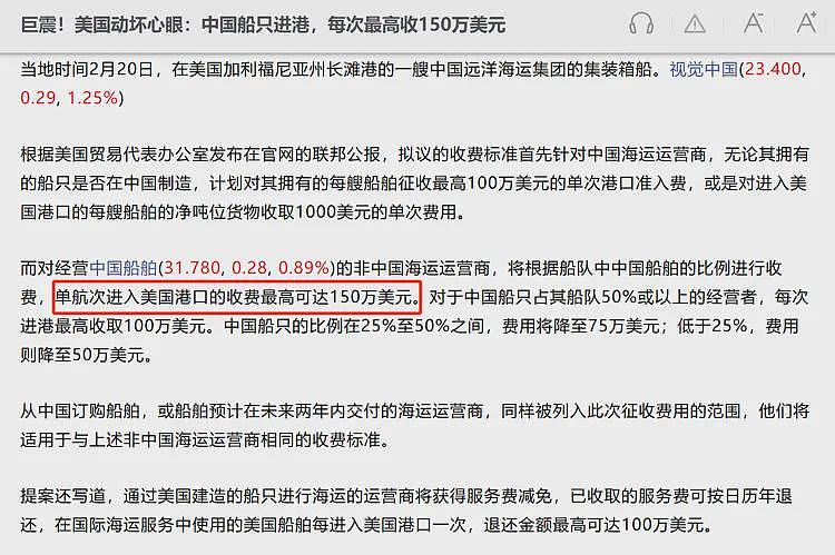 李嘉诚基本可以盖棺定论！港澳办官网的直言不讳就已经释放了信号（组图） - 8