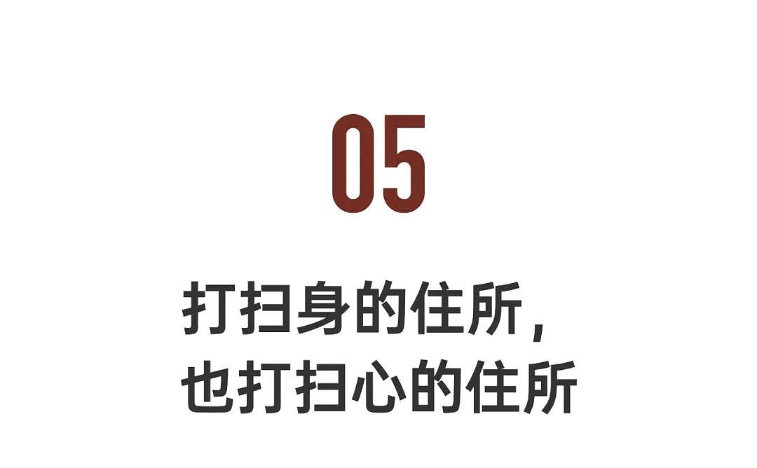 解压博主：我们打扫了中国最脏的200个房子（组图） - 29