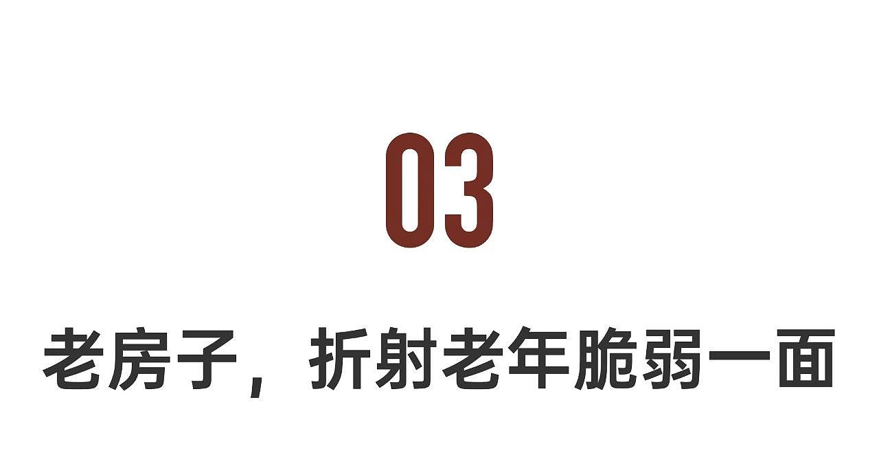 解压博主：我们打扫了中国最脏的200个房子（组图） - 17