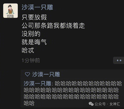 【爆笑】“男朋友只带15块钱来找我约会一天？”哈哈哈网友评论亮瞎眼（组图） - 49