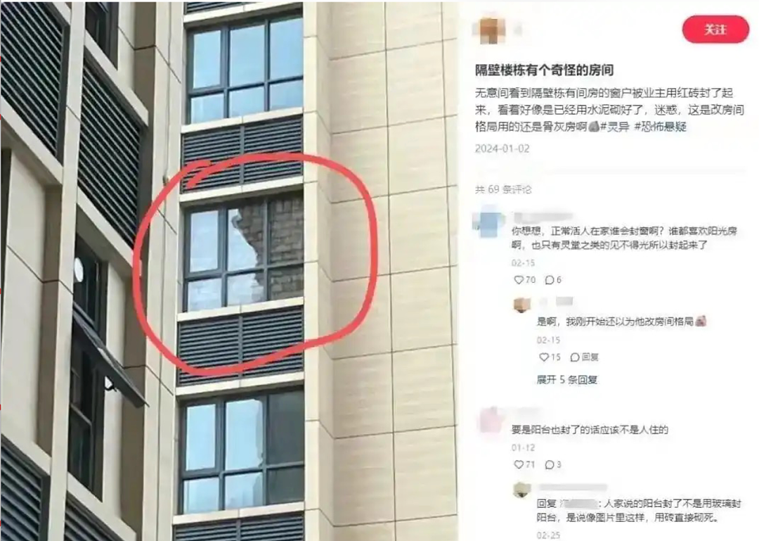 广东佛山惊现“骨灰房”？背后是一条你看不见的产业链…（组图） - 13