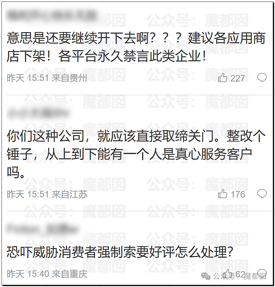 全国很多人都被骗过！家庭维修行业还要坑老百姓多久才罢休（组图） - 83