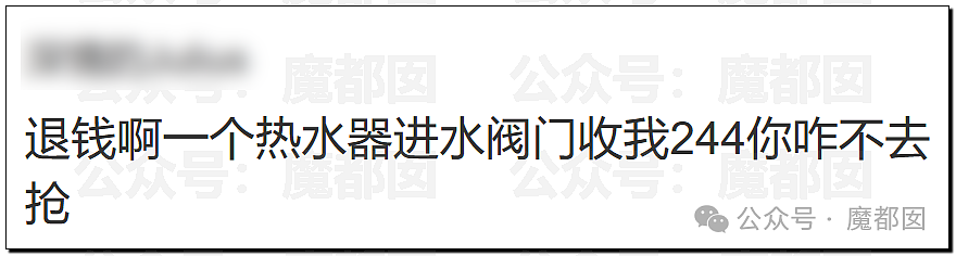 全国很多人都被骗过！家庭维修行业还要坑老百姓多久才罢休（组图） - 71