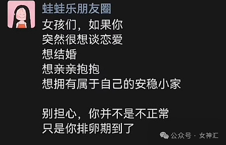 【爆笑】老公80w将新房装修成公厕风？推开门后...网友傻眼：3D效果太炸裂（组图） - 33