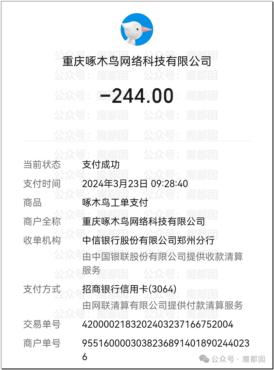 全国很多人都被骗过！家庭维修行业还要坑老百姓多久才罢休（组图） - 72