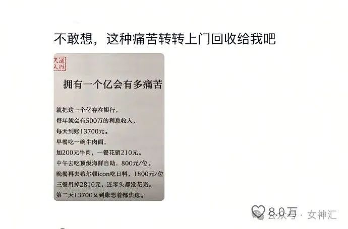 【爆笑】老公80w将新房装修成公厕风？推开门后...网友傻眼：3D效果太炸裂（组图） - 43