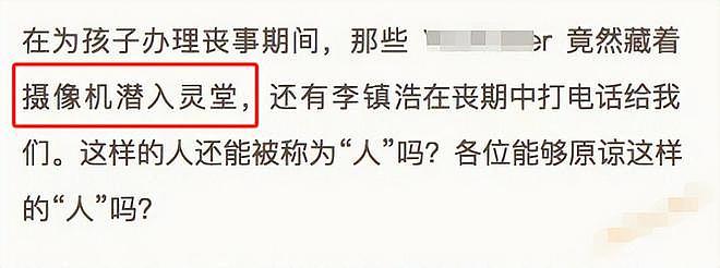 金秀贤曾二次发函威胁金赛纶，不准再曝光合影，家属考虑起诉他（组图） - 11