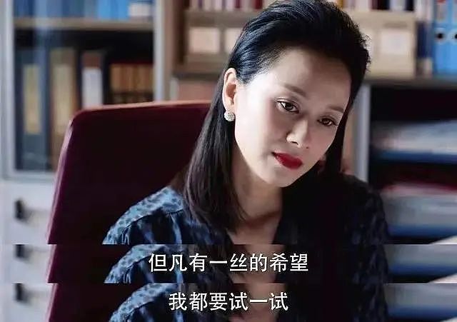 浪姐6最让人心疼的姐姐：被前夫“吸血”负债千万，43岁靠演技翻红，她的人生太狠了！（组图） - 24