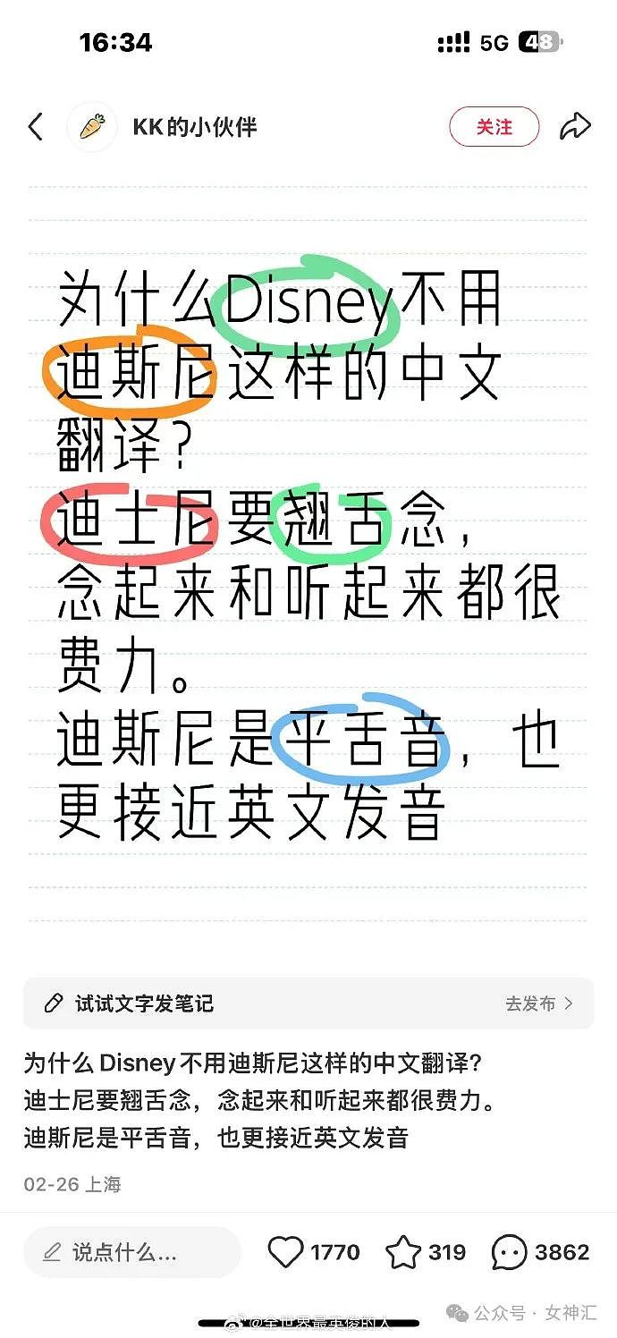 【爆笑】“男朋友只带15块钱来找我约会一天？”哈哈哈网友评论亮瞎眼（组图） - 41