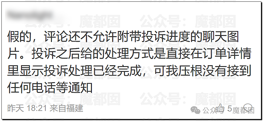 全国很多人都被骗过！家庭维修行业还要坑老百姓多久才罢休（组图） - 86