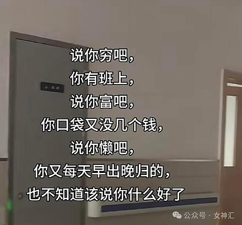 【爆笑】“男朋友只带15块钱来找我约会一天？”哈哈哈网友评论亮瞎眼（组图） - 44