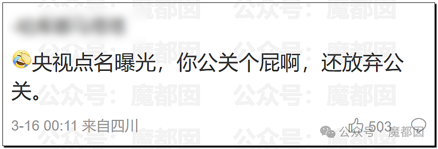 全国很多人都被骗过！家庭维修行业还要坑老百姓多久才罢休（组图） - 65