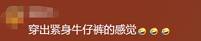 衣着被指“不雅观”，知名主持人发文怒斥：人心脏看什么都脏（组图） - 4