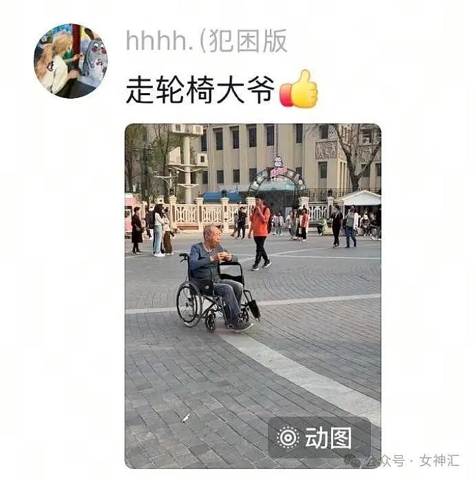 【爆笑】“男朋友只带15块钱来找我约会一天？”哈哈哈网友评论亮瞎眼（组图） - 31