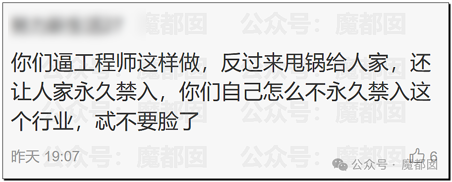 全国很多人都被骗过！家庭维修行业还要坑老百姓多久才罢休（组图） - 82