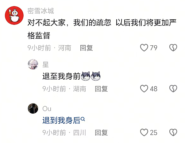 女明星和315晚会双双曝光的“带血”卫生巾到底什么来头？制作录像流出简直没下限（组图） - 15