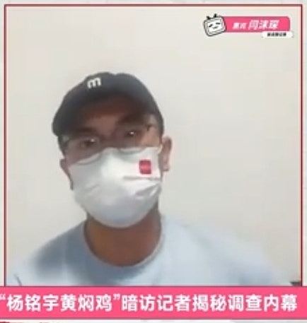 在内地“早上11点前勿点外卖”！曝光黄焖鸡食安问题，记者揭恐怖经历（组图） - 2