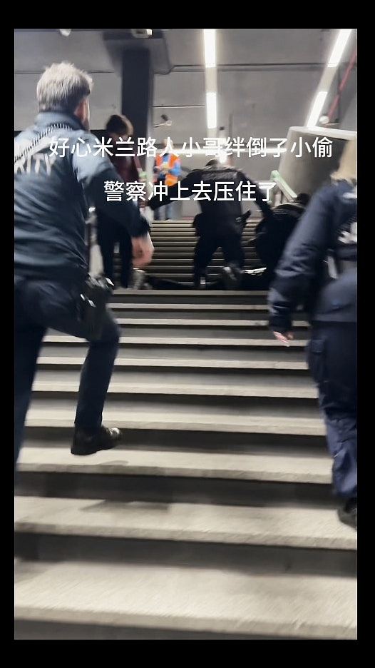 中国女留学生米兰地铁站被抢手机，怒追数百米与警察联手擒获小偷（组图） - 4