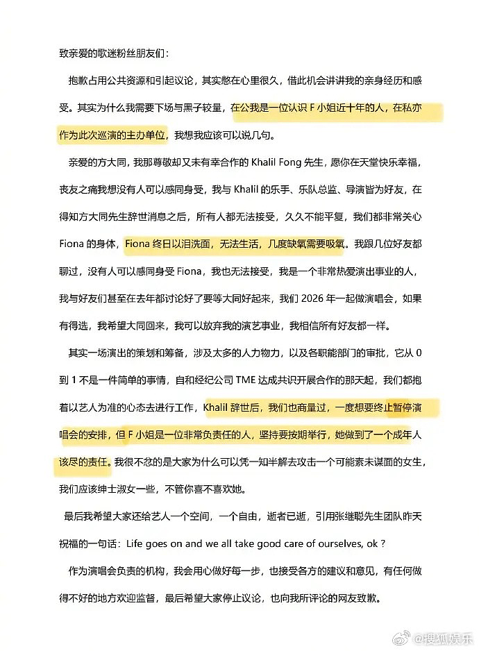 薛凯琪终日以泪洗面，几度需要吸氧！心理专家详解“躯体化症状”（组图） - 1