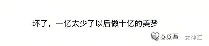 【爆笑】老公80w将新房装修成公厕风？推开门后...网友傻眼：3D效果太炸裂（组图） - 45