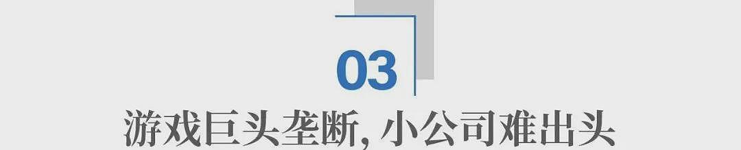 曾霸占中国年轻人青春的韩国游戏，怎么没人玩了？（组图） - 8