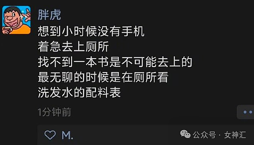 【爆笑】老公80w将新房装修成公厕风？推开门后...网友傻眼：3D效果太炸裂（组图） - 16