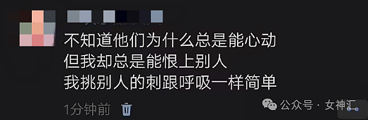 【爆笑】“男朋友只带15块钱来找我约会一天？”哈哈哈网友评论亮瞎眼（组图） - 4