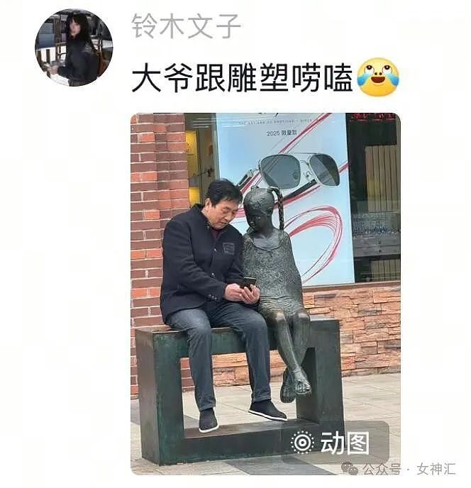 【爆笑】“男朋友只带15块钱来找我约会一天？”哈哈哈网友评论亮瞎眼（组图） - 33